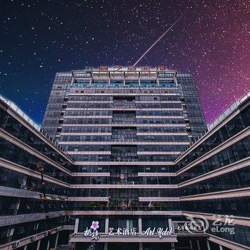 桃丝艺术酒店(南宁金湖广场地铁站店)酒店提供图片