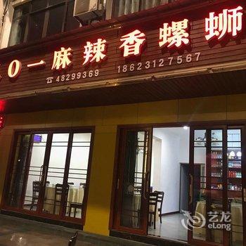 重庆兰斯宾馆酒店提供图片