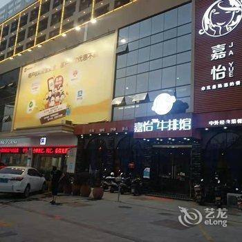 维也纳智好酒店(九江沙头店)酒店提供图片