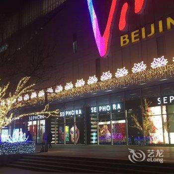 北京朝阳温馨驿站酒店提供图片