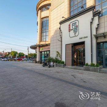 行程印巷酒店(苏州甪直古镇店)酒店提供图片