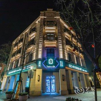 美时·度假酒店(上海国际旅游度假区店)酒店提供图片