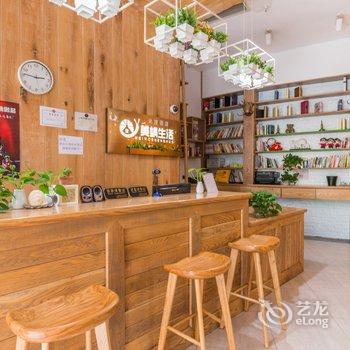 上海米渡酒店美蜗生活酒店提供图片