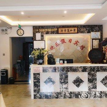 黄山欢乐假日宾馆酒店提供图片