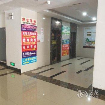 恩施贵客民风客栈酒店提供图片