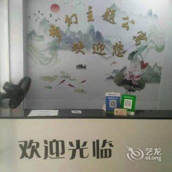 广州梦幻主题公寓酒店提供图片