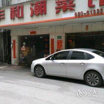 广州梦幻主题公寓酒店提供图片