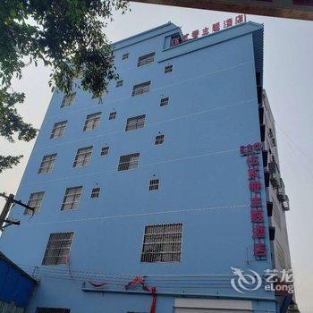 元江伍贰零主题酒店酒店提供图片