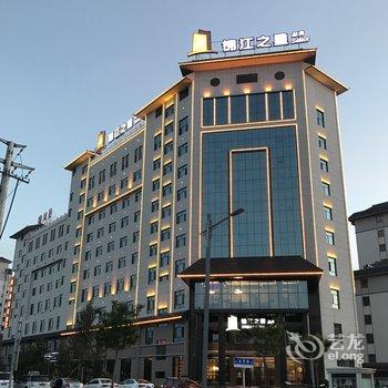 锦江之星品尚酒店(酒泉万达广场店)酒店提供图片