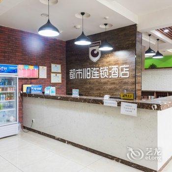 都市118连锁酒店(高碑店白沟富强路店)酒店提供图片