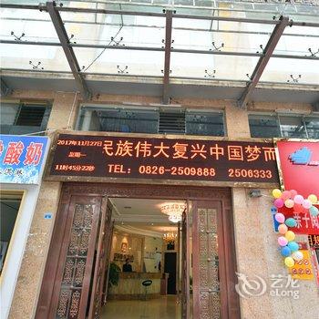 广安立新商务酒店酒店提供图片