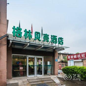 格林豪泰酒店(保定火车站河北农业大学店)酒店提供图片