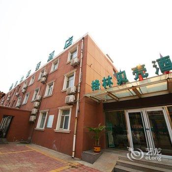 格林豪泰酒店(保定火车站河北农业大学店)酒店提供图片