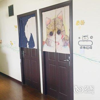 上海怡轩青年旅舍酒店提供图片