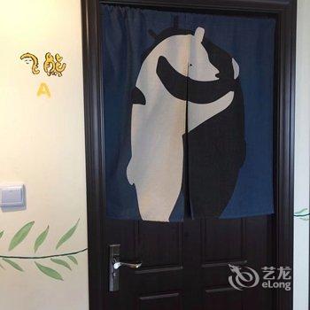 上海怡轩青年旅舍酒店提供图片