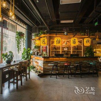 远悦归精品酒店(济南西站山东国际会展中心店)酒店提供图片