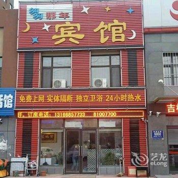 长春匆匆那年宾馆酒店提供图片