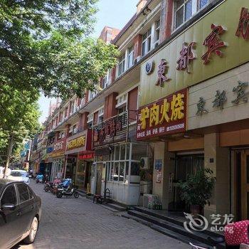 衡水东都宾馆酒店提供图片