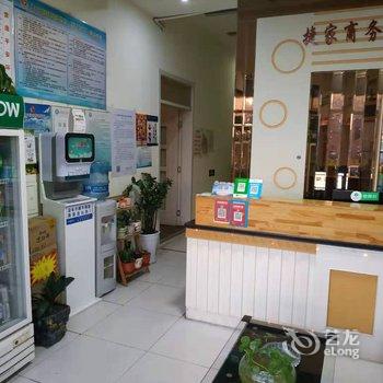 捷佳商务宾馆(东营实验学校火车站店)酒店提供图片