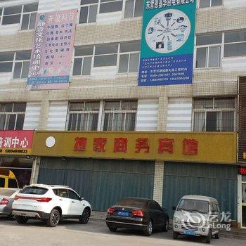 捷佳商务宾馆(东营实验学校火车站店)酒店提供图片