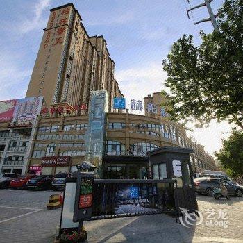 曼柏酒店(西安后卫寨地铁站柏林春天店)酒店提供图片