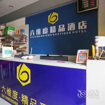 飞鸿精品酒店(红高路地铁站龙城国际店)酒店提供图片