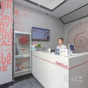 贝壳酒店(宁波市高桥地铁站店)酒店提供图片