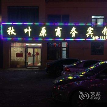 清原秋叶原商务宾馆酒店提供图片