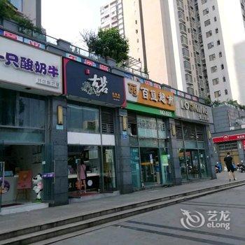 重庆逸洋私家宾馆酒店提供图片