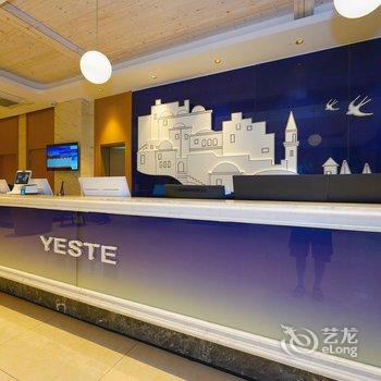 雅斯特酒店(南宁火车站广场店)酒店提供图片