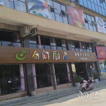 新田世纪山水大酒店酒店提供图片