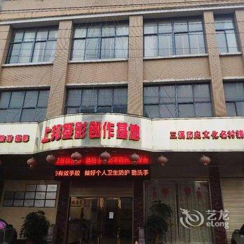 福州上邦乡村主题酒店酒店提供图片