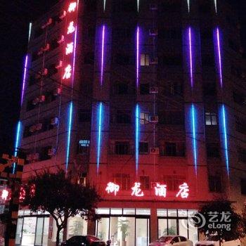 蒙自御龙酒店酒店提供图片