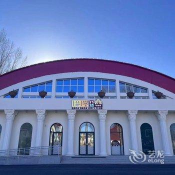 北京金隅八达岭皇冠假日酒店酒店提供图片