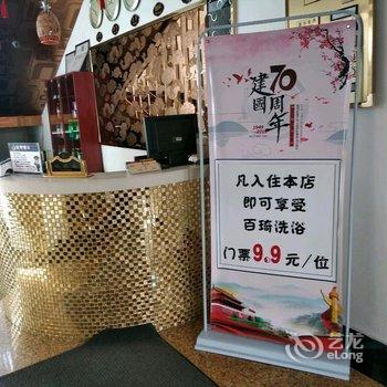 白城华盛时尚宾馆酒店提供图片