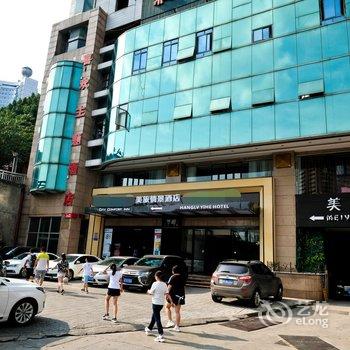 重庆美旅情景酒店酒店提供图片