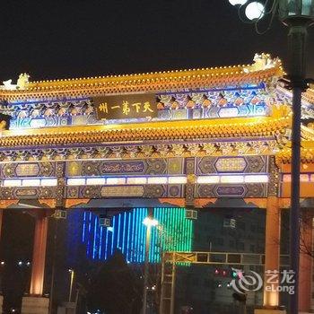 涿州东交宾馆酒店提供图片