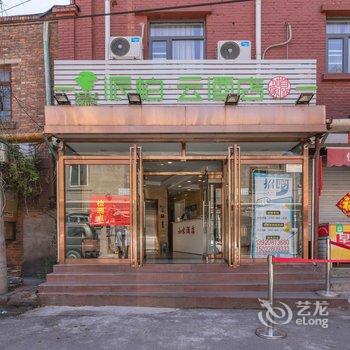 如家派柏·云酒店(天津金街多伦道眼科医院店)酒店提供图片