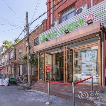 如家派柏·云酒店(天津金街多伦道眼科医院店)酒店提供图片