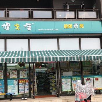 欧必达酒店(欣都龙城店)酒店提供图片