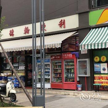 欧必达酒店(欣都龙城店)酒店提供图片