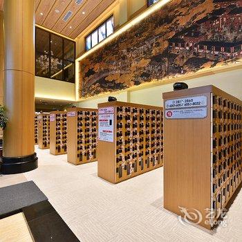 上海极乐汤川沙温泉酒店酒店提供图片