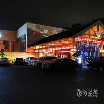 上海极乐汤川沙温泉酒店酒店提供图片