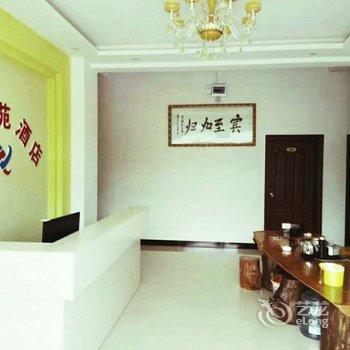 建水祥隆苑酒店酒店提供图片