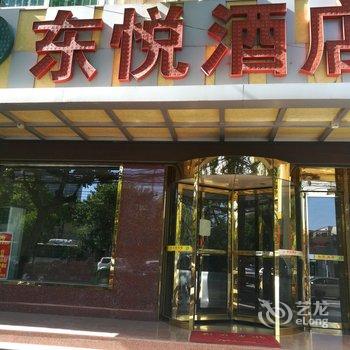 西安东悦酒店 (田家湾地铁站店)酒店提供图片
