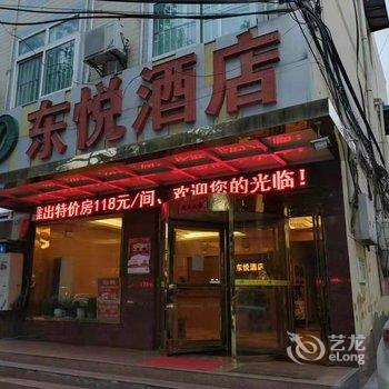 西安东悦酒店 (田家湾地铁站店)酒店提供图片