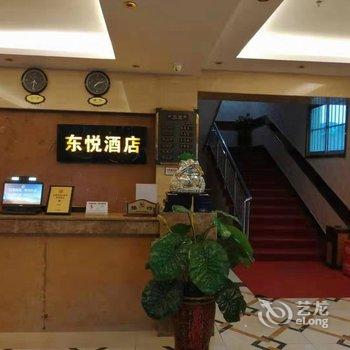 西安东悦酒店 (田家湾地铁站店)酒店提供图片