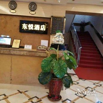 西安东悦酒店 (田家湾地铁站店)酒店提供图片