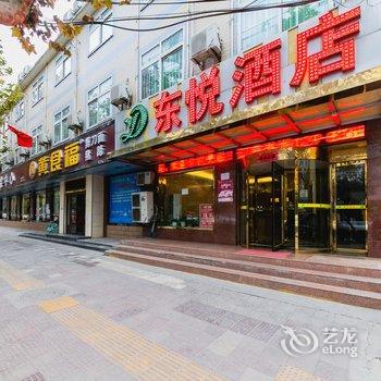 西安东悦酒店 (田家湾地铁站店)酒店提供图片
