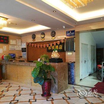 西安东悦酒店 (田家湾地铁站店)酒店提供图片